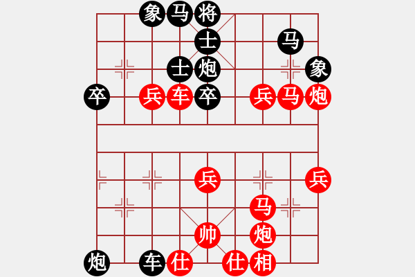 象棋棋譜圖片：唯一軟件 - 步數(shù)：50 