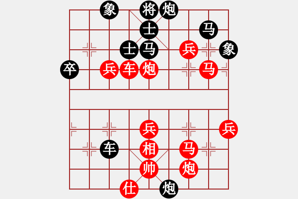 象棋棋譜圖片：唯一軟件 - 步數(shù)：60 