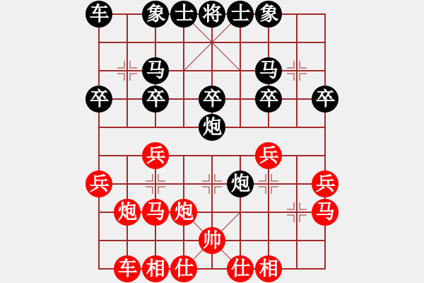 象棋棋譜圖片：李謐的瑪父(月將)-負-獨火星孔亮(人王) - 步數(shù)：20 