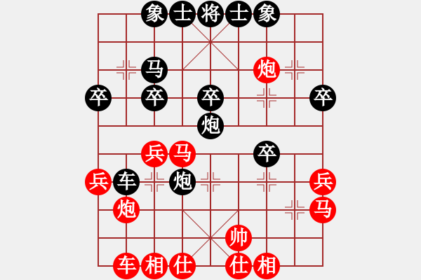 象棋棋譜圖片：李謐的瑪父(月將)-負-獨火星孔亮(人王) - 步數(shù)：30 