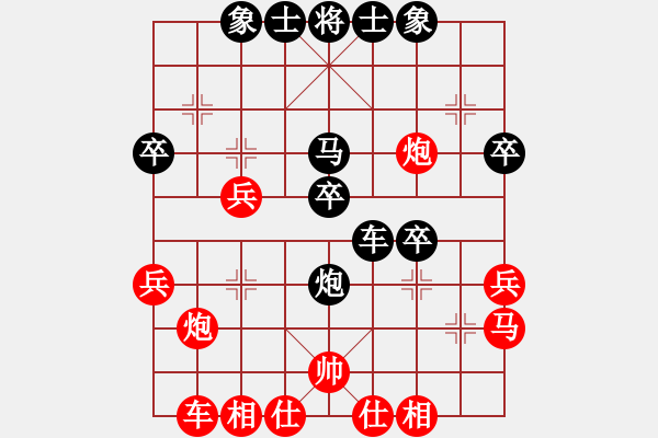 象棋棋譜圖片：李謐的瑪父(月將)-負-獨火星孔亮(人王) - 步數(shù)：40 