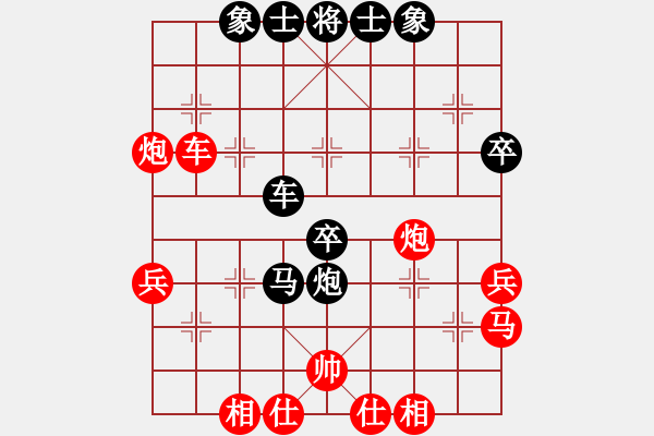 象棋棋譜圖片：李謐的瑪父(月將)-負-獨火星孔亮(人王) - 步數(shù)：50 