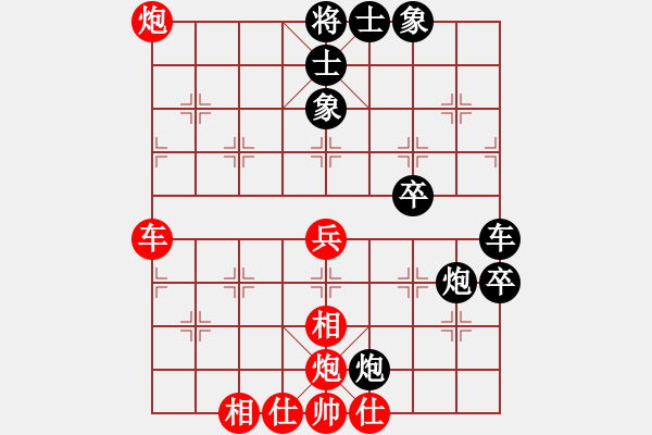 象棋棋譜圖片：蔡佑廣 先和 姚洪新 - 步數(shù)：60 