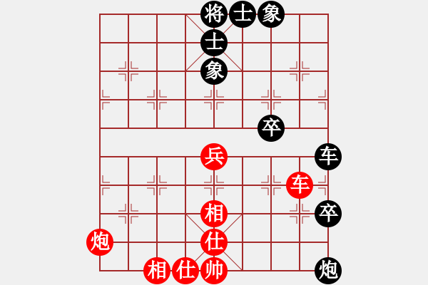 象棋棋譜圖片：蔡佑廣 先和 姚洪新 - 步數(shù)：70 