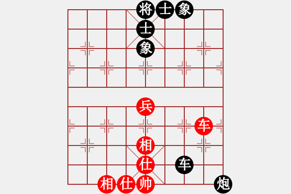 象棋棋譜圖片：蔡佑廣 先和 姚洪新 - 步數(shù)：79 