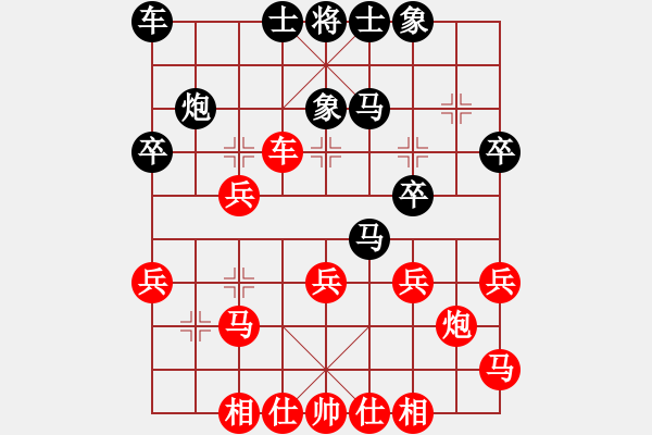 象棋棋譜圖片：對 原 擬局 - 步數(shù)：25 