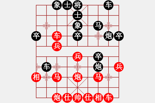 象棋棋谱图片：小棋士VS大师群桦(2013-10-2) - 步数：30 