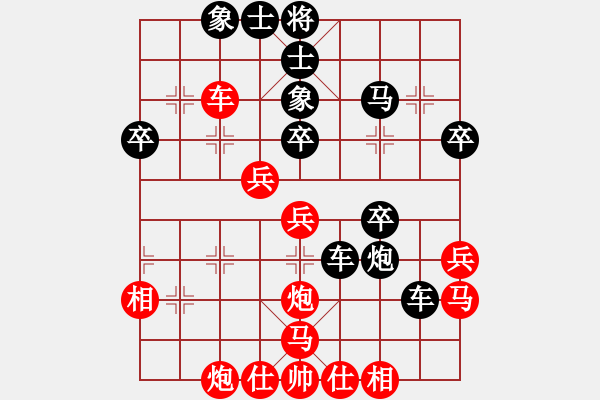 象棋棋谱图片：小棋士VS大师群桦(2013-10-2) - 步数：40 
