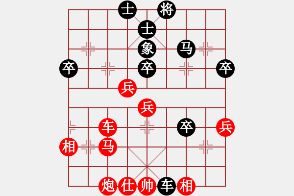 象棋棋谱图片：小棋士VS大师群桦(2013-10-2) - 步数：50 