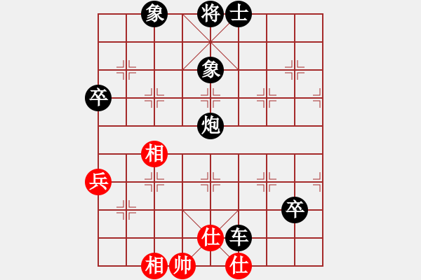 象棋棋譜圖片：heyuhang(4段)-負(fù)-九陽神功(9段) - 步數(shù)：106 