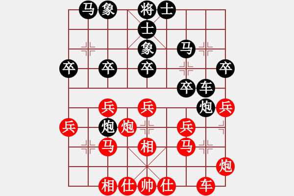 象棋棋譜圖片：heyuhang(4段)-負(fù)-九陽神功(9段) - 步數(shù)：30 