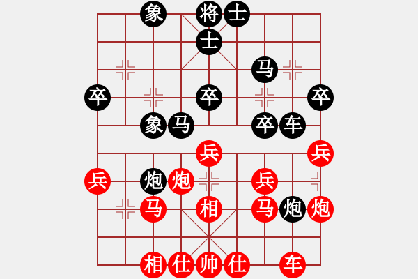 象棋棋譜圖片：heyuhang(4段)-負(fù)-九陽神功(9段) - 步數(shù)：40 