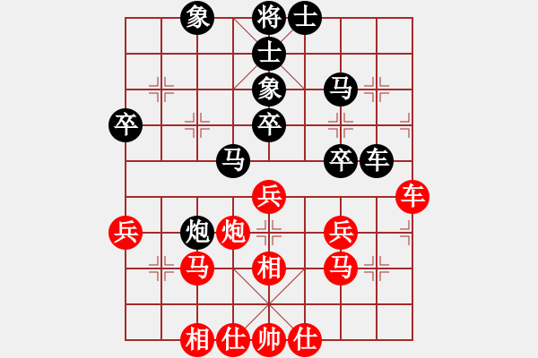 象棋棋譜圖片：heyuhang(4段)-負(fù)-九陽神功(9段) - 步數(shù)：50 