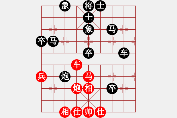 象棋棋譜圖片：heyuhang(4段)-負(fù)-九陽神功(9段) - 步數(shù)：60 