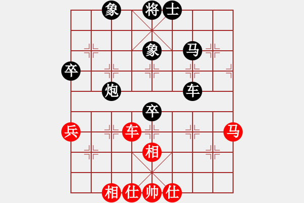 象棋棋譜圖片：heyuhang(4段)-負(fù)-九陽神功(9段) - 步數(shù)：70 