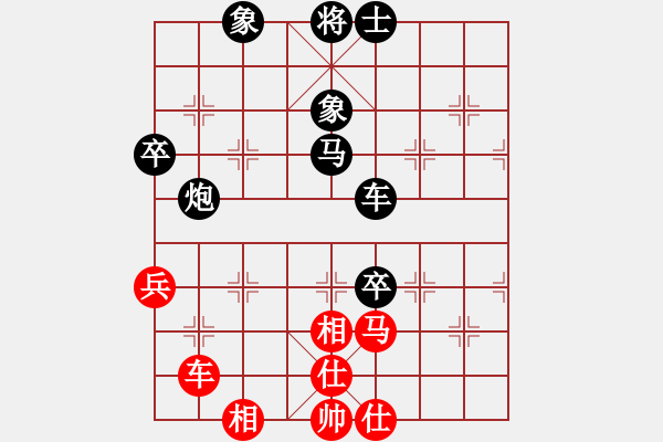 象棋棋譜圖片：heyuhang(4段)-負(fù)-九陽神功(9段) - 步數(shù)：80 