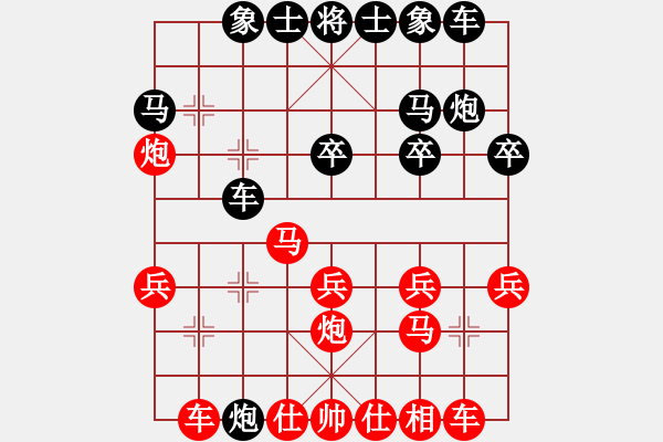 象棋棋譜圖片：指上談兵[846168333] -VS- 千山[2498926576] - 步數(shù)：20 