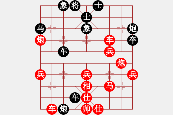 象棋棋譜圖片：指上談兵[846168333] -VS- 千山[2498926576] - 步數(shù)：40 