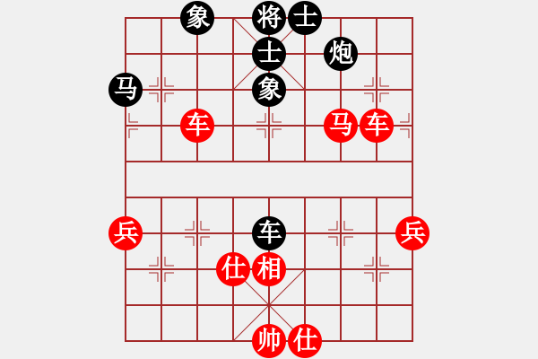 象棋棋譜圖片：指上談兵[846168333] -VS- 千山[2498926576] - 步數(shù)：70 