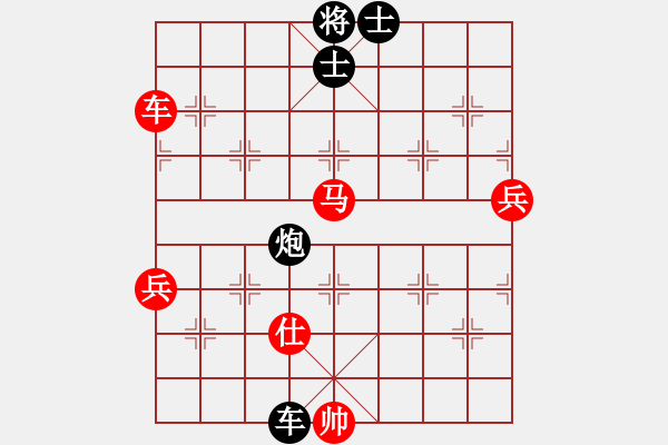 象棋棋譜圖片：指上談兵[846168333] -VS- 千山[2498926576] - 步數(shù)：90 