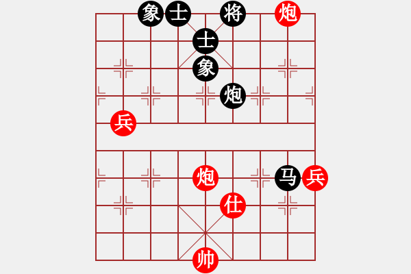 象棋棋譜圖片：kcqbb(9星)-和-超級黨曉陽(9星) - 步數(shù)：130 