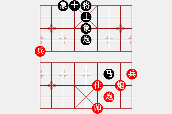 象棋棋譜圖片：kcqbb(9星)-和-超級黨曉陽(9星) - 步數(shù)：160 