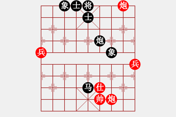 象棋棋譜圖片：kcqbb(9星)-和-超級黨曉陽(9星) - 步數(shù)：170 