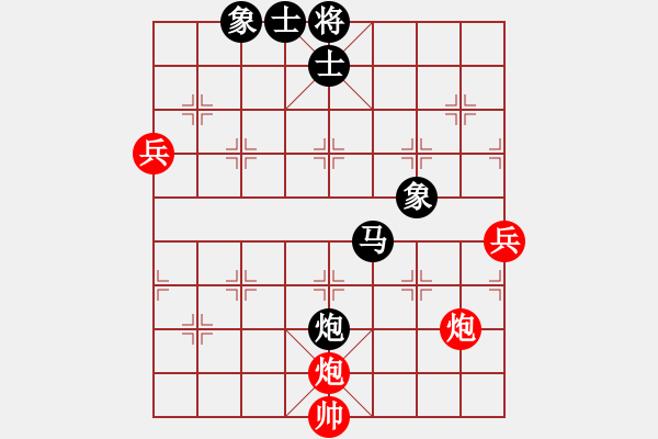 象棋棋譜圖片：kcqbb(9星)-和-超級黨曉陽(9星) - 步數(shù)：180 