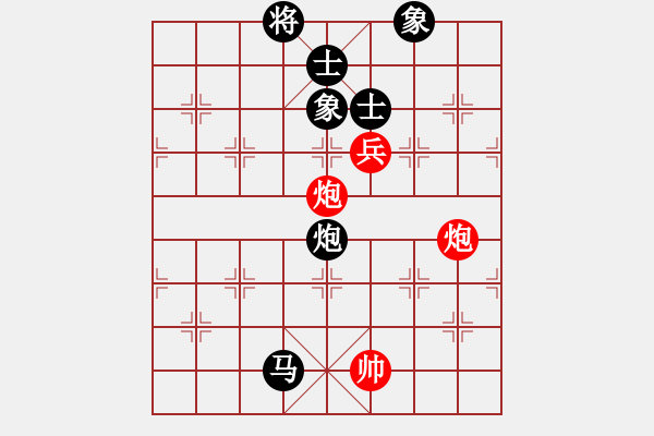 象棋棋譜圖片：kcqbb(9星)-和-超級黨曉陽(9星) - 步數(shù)：230 