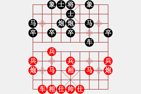 象棋棋譜圖片：kcqbb(9星)-和-超級黨曉陽(9星) - 步數(shù)：30 