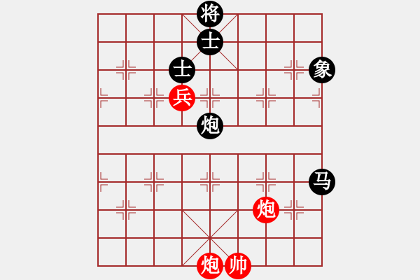 象棋棋譜圖片：kcqbb(9星)-和-超級黨曉陽(9星) - 步數(shù)：300 