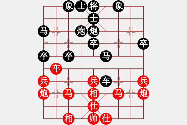 象棋棋譜圖片：kcqbb(9星)-和-超級黨曉陽(9星) - 步數(shù)：40 