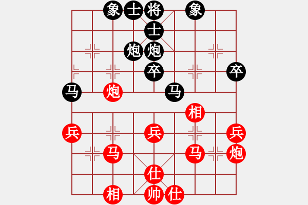 象棋棋譜圖片：kcqbb(9星)-和-超級黨曉陽(9星) - 步數(shù)：50 