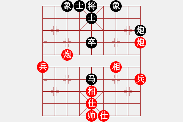 象棋棋譜圖片：kcqbb(9星)-和-超級黨曉陽(9星) - 步數(shù)：60 