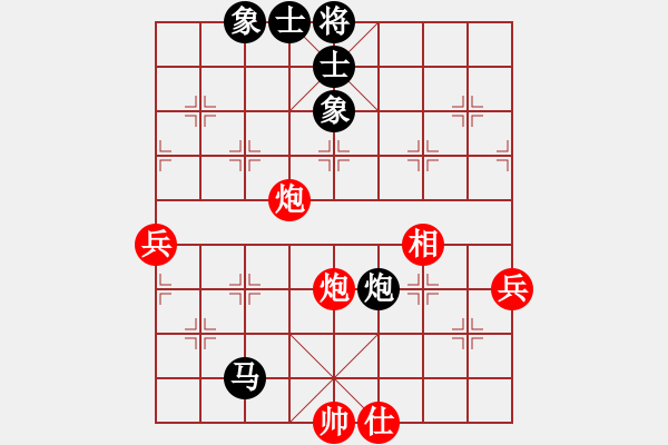 象棋棋譜圖片：kcqbb(9星)-和-超級黨曉陽(9星) - 步數(shù)：80 