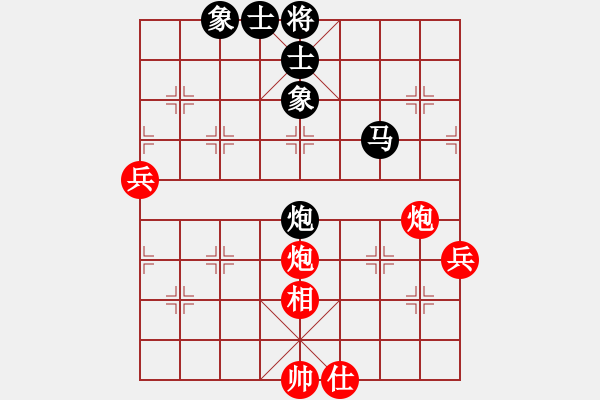 象棋棋譜圖片：kcqbb(9星)-和-超級黨曉陽(9星) - 步數(shù)：90 