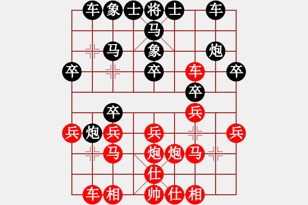 象棋棋譜圖片：五六炮對(duì)屏風(fēng)馬進(jìn)7卒 黑左炮封車 （紅車八進(jìn)六） 阿姚(6段)-勝-沈譖(8段) - 步數(shù)：20 