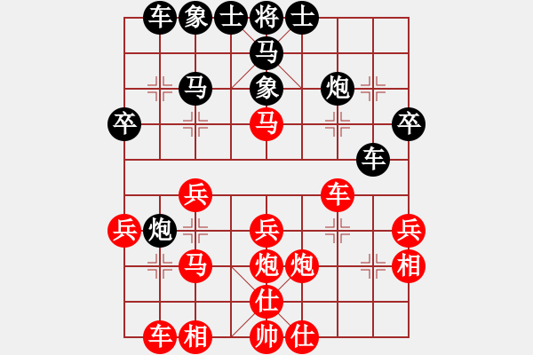 象棋棋譜圖片：五六炮對(duì)屏風(fēng)馬進(jìn)7卒 黑左炮封車 （紅車八進(jìn)六） 阿姚(6段)-勝-沈譖(8段) - 步數(shù)：29 