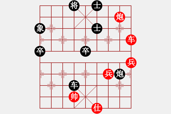 象棋棋譜圖片：2023.12.29.4縱橫四海后勝飛相局 - 步數(shù)：100 