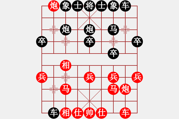 象棋棋譜圖片：2023.12.29.4縱橫四海后勝飛相局 - 步數(shù)：20 