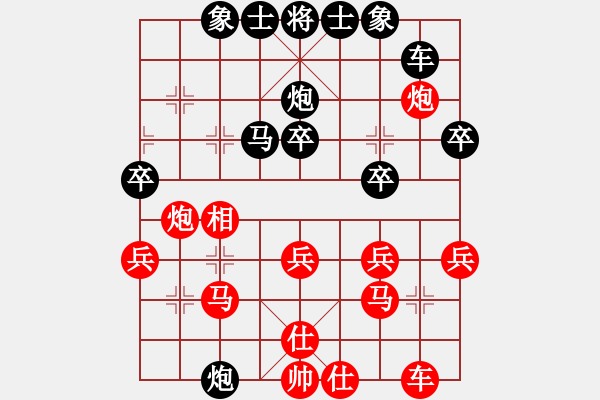 象棋棋譜圖片：2023.12.29.4縱橫四海后勝飛相局 - 步數(shù)：30 