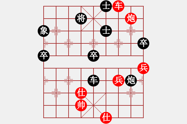 象棋棋譜圖片：2023.12.29.4縱橫四海后勝飛相局 - 步數(shù)：90 