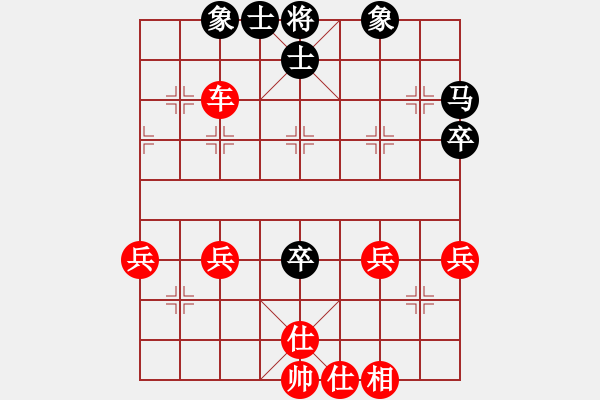 象棋棋譜圖片：一星(8段)-勝-傷心的女孩(7段) - 步數(shù)：60 