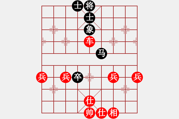 象棋棋譜圖片：一星(8段)-勝-傷心的女孩(7段) - 步數(shù)：70 