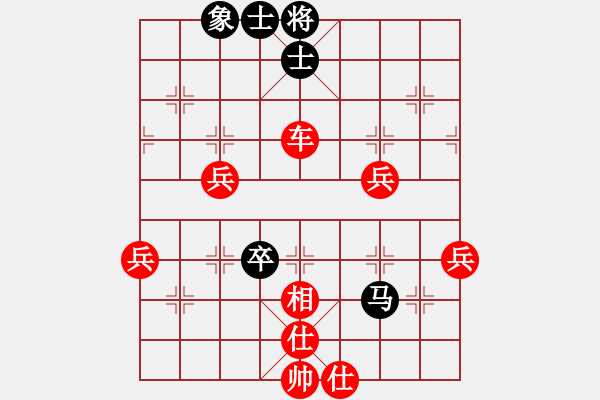 象棋棋譜圖片：一星(8段)-勝-傷心的女孩(7段) - 步數(shù)：80 