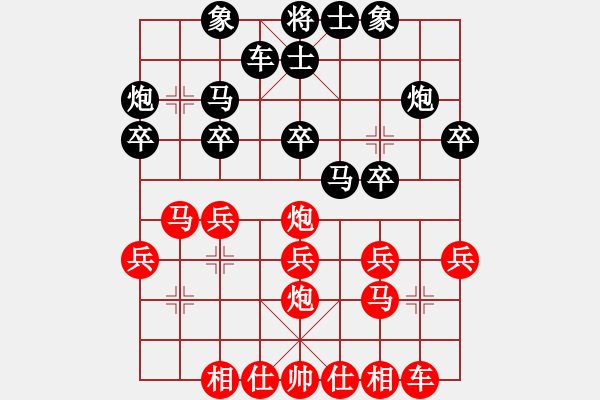 象棋棋譜圖片：西瓜先勝好想回家.pgn - 步數(shù)：20 