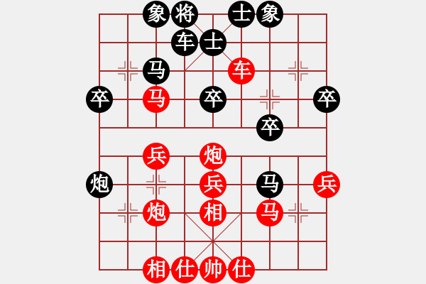 象棋棋譜圖片：西瓜先勝好想回家.pgn - 步數(shù)：30 