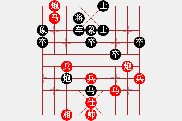 象棋棋譜圖片：西瓜先勝好想回家.pgn - 步數(shù)：50 