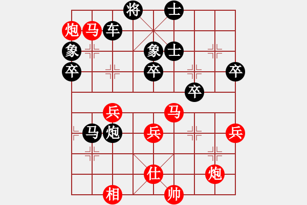 象棋棋譜圖片：西瓜先勝好想回家.pgn - 步數(shù)：60 