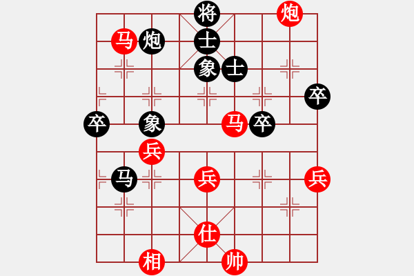 象棋棋譜圖片：西瓜先勝好想回家.pgn - 步數(shù)：70 